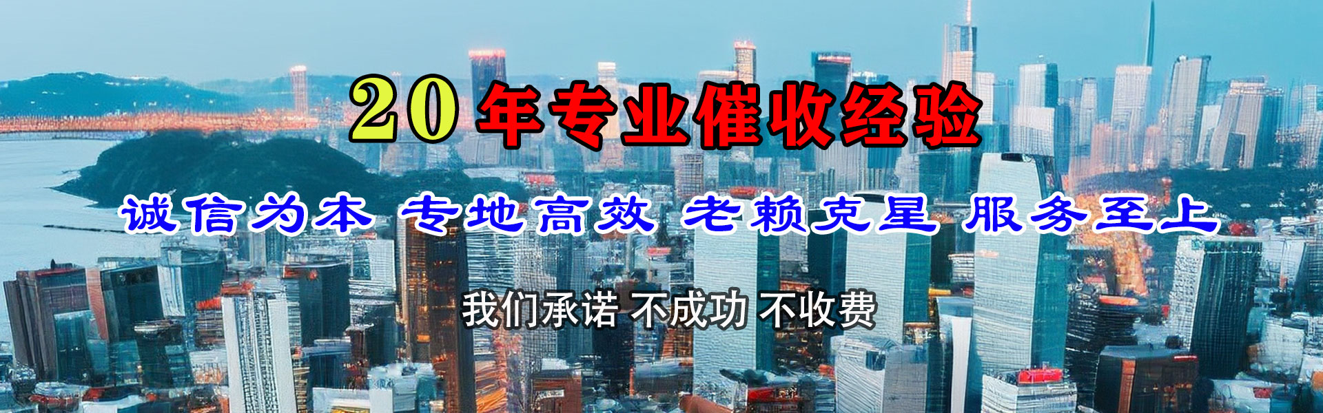 潍坊讨债公司